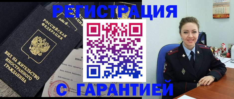 форма 3 в Уяре